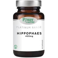 Power Health Platinum Range Hippophaes 400mg 30veg.caps - Хранителна добавка с Hippophaes за стимулиране и антиоксидантно действие Power Health Platinum Range Hippophaes 400mg 30veg.caps - Хранителна добавка с Hippophaes за стимулиране и антиоксидантно действие