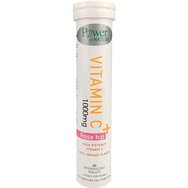Power Health Vitamin C 1000mg + Rose Hip High Potency 20 Effer.tabs - Хранителна добавка с високоефективен витамин C и екстракт от шипка за антиоксидантна защита и укрепване на имунната система с вкус на портокал Power Health Vitamin C 1000mg + Rose Hip High Potency 20 Effer.tabs - Хранителна добавка с високоефективен витамин C и екстракт от шипка за антиоксидантна защита и укрепване на имунната система с вкус на портокал