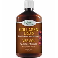 Power Health Platinum Range Hair Skin Nails Collagen Liquid Strawberry Flavor 500ml - Хранителна добавка за поддържане на добро здраве на коса - нокти - кожа, с вкус на ягода