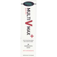 Power Health Multi V Max Plus Q10 20 Effer.tabs Power Health Multi V Max Plus Q10 20 Effer.tabs