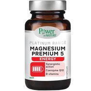 Power Health Platinum Range Magnesium Premium 5 Energy Plus Q10 & B Vitamins 60caps - Хранителна добавка с 5 форми на магнезий, коензим Q10 и витамини от група В за добра функция на нервната система и енергия