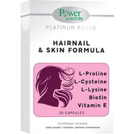 Power Health Hairnail & Skin Formula 30caps - Хранителна добавка с аминокиселини, витамини, минерали и екстракт от бамбук за поддържане на нормалното състояние на косата, ноктите и кожата. Power Health Hairnail & Skin Formula 30caps - Хранителна добавка с аминокиселини, витамини, минерали и екстракт от бамбук за поддържане на нормалното състояние на косата, ноктите и кожата.