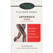 Power Health Platinum Range Arthrosis Fast 20caps - Хранителна добавка с глюкозамин, хондроитин, билков екстракт, витамини и минерали за лечение на възпаления и болки в ставите Power Health Platinum Range Arthrosis Fast 20caps - Хранителна добавка с глюкозамин, хондроитин, билков екстракт, витамини и минерали за лечение на възпаления и болки в ставите