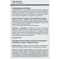 Power Health Low Water Herbal Detox Хранителна добавка Комбинация от билкови екстракти срещу задържане на токсини за естествена детоксикация на тялото 30caps