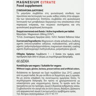 Power Health Magnesium Citrate 1450mg Хранителна добавка с магнезиев цитрат с висока бионаличност и отлична абсорбция за доброто функциониране на нервната и мускулната система срещу умора и отпадналост 60tabs Power Health Magnesium Citrate 1450mg Хранителна добавка с магнезиев цитрат с висока бионаличност и отлична абсорбция за доброто функциониране на нервната и мускулната система срещу умора и отпадналост 60tabs