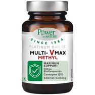 Power Health Platinum Range Multi-Vmax Methyl Хранителна добавка с подсилена мултивитаминна формула за производство на енергия & справяне със симптомите на умора & отпадналост 60caps