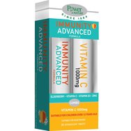 Power Health Promo Immunity Advanced 20 Effer.tabs & Vitamin C 1000mg 20 Effer.tabs Power Health Promo Immunity Advanced 20 Effer.tabs & Vitamin C 1000mg 20 Effer.tabs