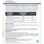 Power Health Arthrosis Osteo Support Хранителна добавка с калций, витамин D3 & K2 за добро здраве на ставите & поддържане на костите с вкус на праскова 20 Sachets Power Health Arthrosis Osteo Support Хранителна добавка с калций, витамин D3 & K2 за добро здраве на ставите & поддържане на костите с вкус на праскова 20 Sachets