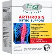 Power Health Arthrosis Osteo Support Хранителна добавка с калций, витамин D3 & K2 за добро здраве на ставите & поддържане на костите с вкус на праскова 20 Sachets Power Health Arthrosis Osteo Support Хранителна добавка с калций, витамин D3 & K2 за добро здраве на ставите & поддържане на костите с вкус на праскова 20 Sachets