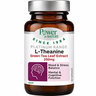 Power Health Platinum Range L-Theanine Хранителна добавка с екстракт от листа на зелен чай, богат на аминокиселината L-теанин, за подобряване на настроението & когнитивната функция 60caps Power Health Platinum Range L-Theanine Хранителна добавка с екстракт от листа на зелен чай, богат на аминокиселината L-теанин, за подобряване на настроението & когнитивната функция 60caps