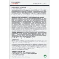 Power Health Platinum Range Probiozen Antibio Хранителна добавка с комбинация от пробиотици, пребиотици & постбиотици при антибиотик-асоциирана диария 15caps Power Health Platinum Range Probiozen Antibio Хранителна добавка с комбинация от пробиотици, пребиотици & постбиотици при антибиотик-асоциирана диария 15caps