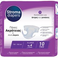 Stroma Adult Unisex Diapers No4 X-Large (130x160cm) 10 бр - Анатомично проектиран индекс на влажност и контрол на миризмата Дневни и нощни пелени за възрастни с инконтиненция Stroma Adult Unisex Diapers No4 X-Large (130x160cm) 10 бр - Анатомично проектиран индекс на влажност и контрол на миризмата Дневни и нощни пелени за възрастни с инконтиненция