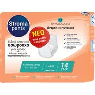 Stroma All in One Elastic Incontinence Adult Unisex Pants Large (115x140cm) 14 бр - Поглъщащо влагата и контролиращо миризмите абсорбиращо дневно и нощно бельо за възрастни при инконтиненция Stroma All in One Elastic Incontinence Adult Unisex Pants Large (115x140cm) 14 бр - Поглъщащо влагата и контролиращо миризмите абсорбиращо дневно и нощно бельо за възрастни при инконтиненция