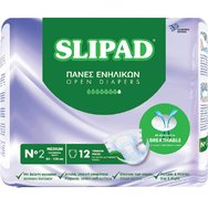 Slipad Adult Unisex Open Diapers No2 Medium (80x120cm) 12 бр - Дневни и нощни абсорбиращи пелени за възрастни с индекс на влага и контрол на миризмата Slipad Adult Unisex Open Diapers No2 Medium (80x120cm) 12 бр - Дневни и нощни абсорбиращи пелени за възрастни с индекс на влага и контрол на миризмата