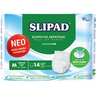 Slipad Adult Unisex Pull Up Pants Medium (80x120cm) 14 бр - Абсорбиращо дневно и нощно бельо за възрастни с индекс на влага и контрол на миризмата Slipad Adult Unisex Pull Up Pants Medium (80x120cm) 14 бр - Абсорбиращо дневно и нощно бельо за възрастни с индекс на влага и контрол на миризмата