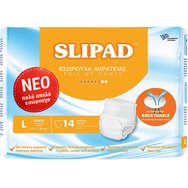 Slipad Adult Unisex Pull Up Pants Large (115x140cm) 14 бр - Абсорбиращо дневно и нощно бельо за възрастни с индекс на влага и контрол на миризмата Slipad Adult Unisex Pull Up Pants Large (115x140cm) 14 бр - Абсорбиращо дневно и нощно бельо за възрастни с индекс на влага и контрол на миризмата