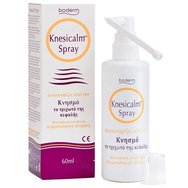 Boderm Knesicalm Spray Спрей за Облекчаване & Успокояване на Симптомите на Сърбеж по Скалпа 60ml Boderm Knesicalm Spray Спрей за Облекчаване & Успокояване на Симптомите на Сърбеж по Скалпа 60ml