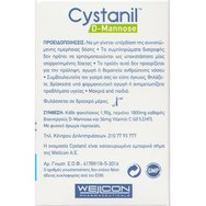 Wellcon Cystanil D Mannose 28 Sachets