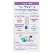 Mustela PROMO PACK 123 Vitamin Barrier Diaper Change Cream 100ml & Подарък Опаковката на 50ml