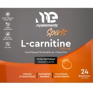 My Elements Sports L-Carnitine 2000mg Хранителна Добавка с Аминокиселината Ацетил-L-карнитин за Енергия, с Антиоксидантно Действие & Подпомагане на Мозъчната Функция с Вкус на Портокал 24 Sachets My Elements Sports L-Carnitine 2000mg Хранителна Добавка с Аминокиселината Ацетил-L-карнитин за Енергия, с Антиоксидантно Действие & Подпомагане на Мозъчната Функция с Вкус на Портокал 24 Sachets