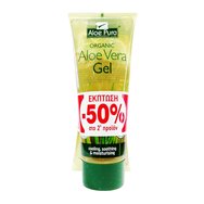 Optima Promo Organic Aloe Vera Gel Успокоява, овлажнява и омекотява кожата -50% във втория продукт 2x100ml - Органичен биоактивен гел от алое 99,9%, дълбоко подхранва, овлажнява и възстановява сухата кожа Optima Promo Organic Aloe Vera Gel Успокоява, овлажнява и омекотява кожата -50% във втория продукт 2x100ml - Органичен биоактивен гел от алое 99,9%, дълбоко подхранва, овлажнява и възстановява сухата кожа