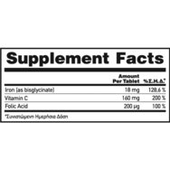 Natura Vita Iron Plus Високоусвоима хранителна добавка с желязо за лечение на железен дефицит срещу умора и отпадналост с вкус на касис 20 Effer.tabs