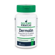 Doctor's Formulas Dermolin 60caps - Хранителна добавка за здраве на кожата, косата и ноктите Doctor's Formulas Dermolin 60caps - Хранителна добавка за здраве на кожата, косата и ноктите
