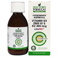 Doctor's Formulas Vitamin D3 2500IU & K2 200mcg липозомна формула 150ml - Хранителна добавка, която помага при нормалното състояние на костите Doctor's Formulas Vitamin D3 2500IU & K2 200mcg липозомна формула 150ml - Хранителна добавка, която помага при нормалното състояние на костите