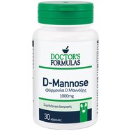 Doctor's Formulas D-Mannose 30caps - D-маноза хранителна добавка за нормалното функциониране на пикочните пътища Doctor's Formulas D-Mannose 30caps - D-маноза хранителна добавка за нормалното функциониране на пикочните пътища