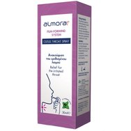 Almora Plus Cistus Plus Throat Spray 30ml - Меден спрей за облекчаване на възпалено гърло Almora Plus Cistus Plus Throat Spray 30ml - Меден спрей за облекчаване на възпалено гърло