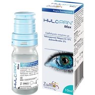 Zwitter Hylopan Max Eye Drops 10ml - Успокояващи капки за очи с натриев хиалуронат 0,15% и декспантенол 2% за хидратация и защита на сухи очи Zwitter Hylopan Max Eye Drops 10ml - Успокояващи капки за очи с натриев хиалуронат 0,15% и декспантенол 2% за хидратация и защита на сухи очи