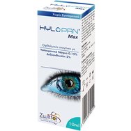 Zwitter Hylopan Max Eye Drops 10ml Zwitter Hylopan Max Eye Drops 10ml