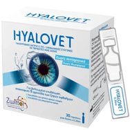 Hyalovet Eye Drops Капки за очи с натриев хиалуронат за подобрена хидратация, облекчение & грижа за сухи очи 30amp x 0,35ml Hyalovet Eye Drops Капки за очи с натриев хиалуронат за подобрена хидратация, облекчение & грижа за сухи очи 30amp x 0,35ml