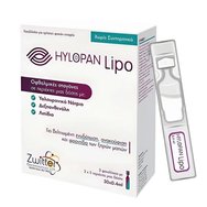 Zwitter Hylopan Lipo Eye Drops Очни капки в монодози за симптоматично лечение & интензивна грижа за много сухи & хронично раздразнени очи 30 x 0.4ml