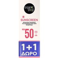 Organic Shop Promo Face Sunscreen for Normal to Dy Skin Spf50, 100ml (2x50ml) Organic Shop Promo Face Sunscreen for Normal to Dy Skin Spf50, 100ml (2x50ml)