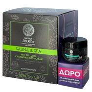 Natura Siberica Promo Sauna & Spa Anti-Cellulite Icy Drainage Body Cream 370ml & Подарък Icy Sugar Body Scrub 30ml - Крем за тяло против целулит Frozen и скраб за тяло Frozen за интензивно стягане и оформяне Natura Siberica Promo Sauna & Spa Anti-Cellulite Icy Drainage Body Cream 370ml & Подарък Icy Sugar Body Scrub 30ml - Крем за тяло против целулит Frozen и скраб за тяло Frozen за интензивно стягане и оформяне