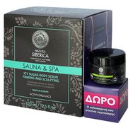 Natura Siberica Promo Firming & Sculpting Icy Sugar Body Scrub 370ml & Подарък Icy Drainage Body Cream 30ml - Замразен ексфолиант за интензивно стягане и оформяне на тялото и замразен антицелулитен крем за тяло Natura Siberica Promo Firming & Sculpting Icy Sugar Body Scrub 370ml & Подарък Icy Drainage Body Cream 30ml - Замразен ексфолиант за интензивно стягане и оформяне на тялото и замразен антицелулитен крем за тяло
