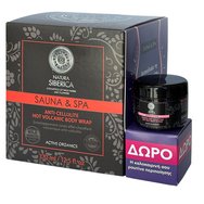 Natura Siberica Promo Sauna & Spa Anti-Cellulite Hot Volcanic Body Wrap 370ml & Подарък Hot Salt Body Scrub 30ml - Натурална вулканична термална кал за тяло против целулит и ексфолиант за отслабване, стягане и борба с целулита Natura Siberica Promo Sauna & Spa Anti-Cellulite Hot Volcanic Body Wrap 370ml & Подарък Hot Salt Body Scrub 30ml - Натурална вулканична термална кал за тяло против целулит и ексфолиант за отслабване, стягане и борба с целулита