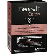 Bennett Cardis 30tabs - Συμπλήρωμα Διατροφής Βιταμινών, Μετάλλων, Ενζύμων & Εκχυλίσματος Βοτάνων για τη Φυσιολογική Λειτουργία της Καρδιάς & των Αγγείων Bennett Cardis 30tabs - Συμπλήρωμα Διατροφής Βιταμινών, Μετάλλων, Ενζύμων & Εκχυλίσματος Βοτάνων για τη Φυσιολογική Λειτουργία της Καρδιάς & των Αγγείων