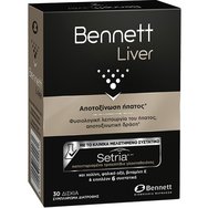 Bennett Liver 30tabs - Συμπλήρωμα Διατροφής Εκχυλίσματος Βοτάνων, Ενζύμων, Βιταμινών & Μετάλλων για Αποτοξίνωση του Ήπατος Bennett Liver 30tabs - Συμπλήρωμα Διατροφής Εκχυλίσματος Βοτάνων, Ενζύμων, Βιταμινών & Μετάλλων για Αποτοξίνωση του Ήπατος