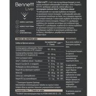 Bennett Liver 30tabs  Bennett Liver 30tabs