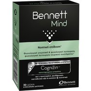 Bennett Mind 30tabs - Συμπλήρωμα Διατροφής Κιτικολίνης, Βιταμινών, Μετάλλων & Αμινιξέων για τη Καλή Γνωσιακή & Ψυχολιγική Λειτουργία Bennett Mind 30tabs - Συμπλήρωμα Διατροφής Κιτικολίνης, Βιταμινών, Μετάλλων & Αμινιξέων για τη Καλή Γνωσιακή & Ψυχολιγική Λειτουργία
