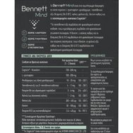 Bennett Mind 30tabs  Bennett Mind 30tabs