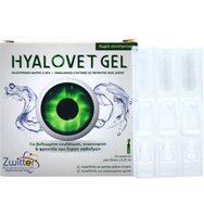 Zwitter Hylovet Gel Eye Drops Single Dose 10ml (20vialsx0,35ml) Zwitter Hylovet Gel Eye Drops Single Dose 10ml (20vialsx0,35ml)