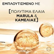 L\'Oreal Paris Promo Elvive Extraordinary Oil 100ml & Extraordinary Oil Jojoba Mask 300ml & Shampoo 400ml L\'Oreal Paris Promo Elvive Extraordinary Oil 100ml & Extraordinary Oil Jojoba Mask 300ml & Shampoo 400ml