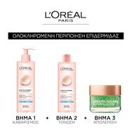 L\'oreal Paris PROMO PACK Smooth Sugars Kiwi Face Scrub 50ml & Fine Flowers Lait 400ml & Tonic Lotion Normal Skin 400ml
