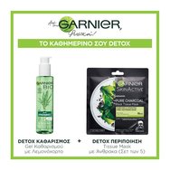 Garnier PROMO PACK Skin Active Charcoal Tissue Mask 5x28gr & Garnier Bio Fresh Lemongrass Purifying Gel Wash 150ml