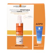 La Roche-Posay Promo Anthelios Shaka Spray Ultra Protection Spf50+, 200ml & Подарък Lipikar Gel Lavant for Sensitive Skin 100ml La Roche-Posay Promo Anthelios Shaka Spray Ultra Protection Spf50+, 200ml & Подарък Lipikar Gel Lavant for Sensitive Skin 100ml