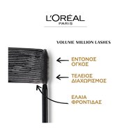 L\'oreal Paris Glowy Elegance Make up Set Glow Mon Amour 15ml, Volume Million Lashes Mascara 10.7ml,Color Riche Ultra Matte 4.2gr L\'oreal Paris Glowy Elegance Make up Set Glow Mon Amour 15ml, Volume Million Lashes Mascara 10.7ml,Color Riche Ultra Matte 4.2gr