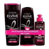 L\'oreal Paris Elvive Full Resist PROMO PACK Shampoo 400ml & Conditioner 300ml & Brush Proof Cream 200ml